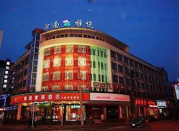 Yayue Hotel Qilihe - Luoyang Luo-jang Exteriér fotografie